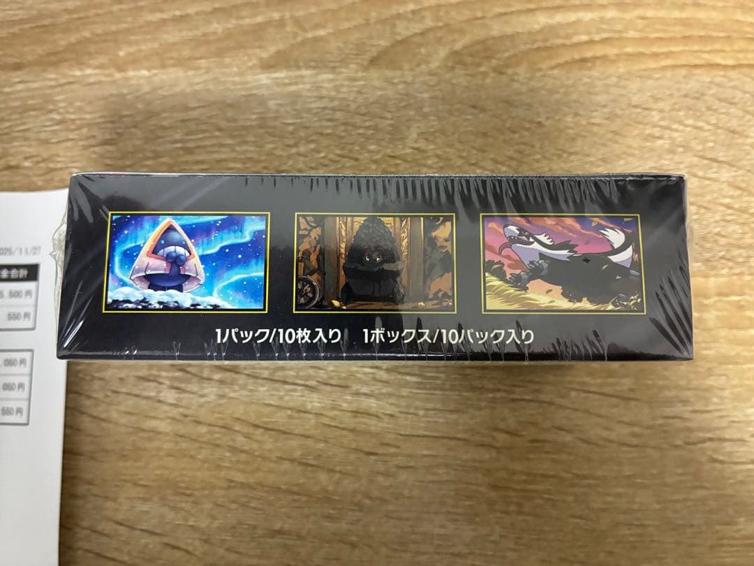 メガドリームex BOX シュリンク付き ポケモンセンター購入 ポケモンカード