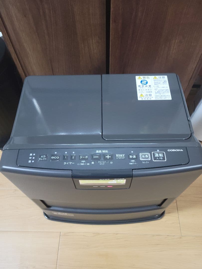 コロナ 石油ファンヒーター FH-VX3623BY(H) [グレー]