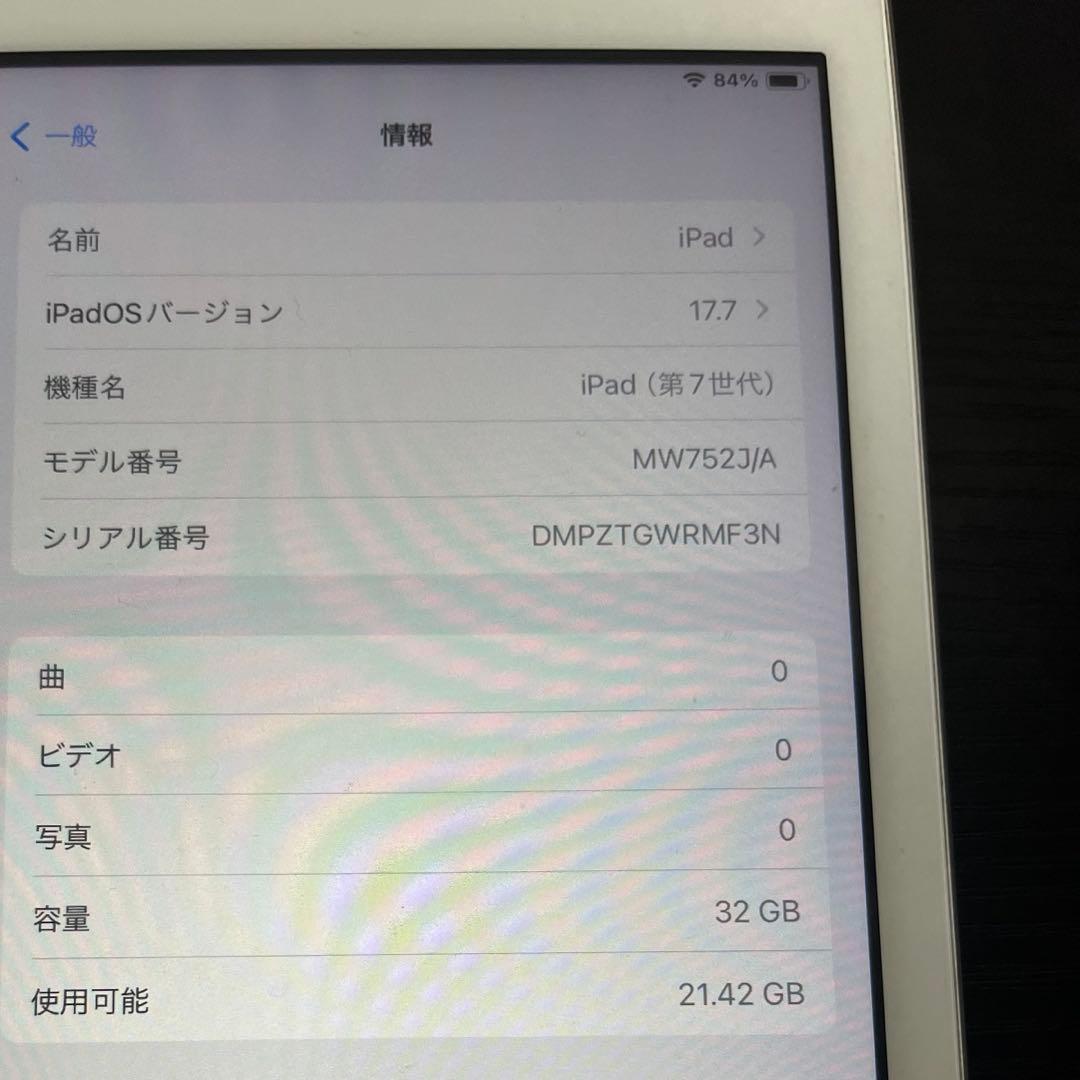 iPad 第7世代 A2197