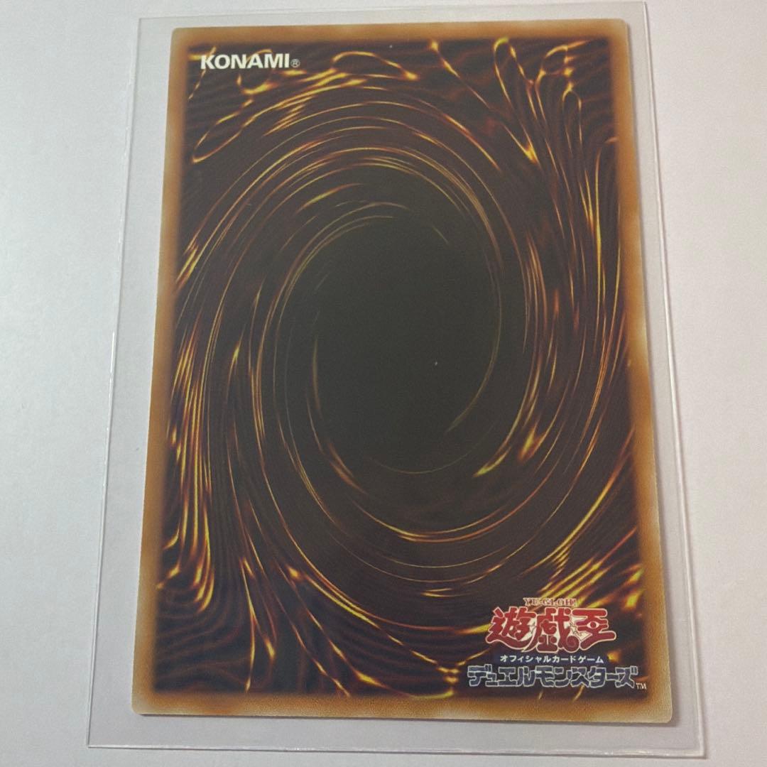 五つ目　遊戯王　増殖するG　プリシク　プリズマ　LINE スタンプ　キラーン