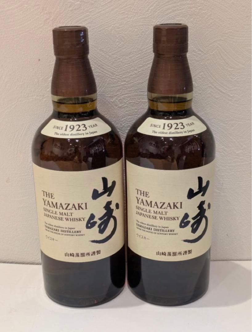 サントリー 山崎 シングルモルト ウイスキー700ml 2本セット
