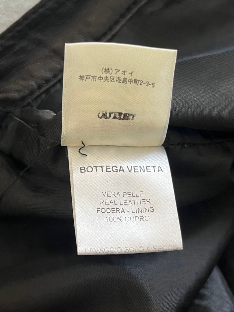 BOTTEGA VENETA ボッテガヴェネタ レザーパンツ レザースラックス