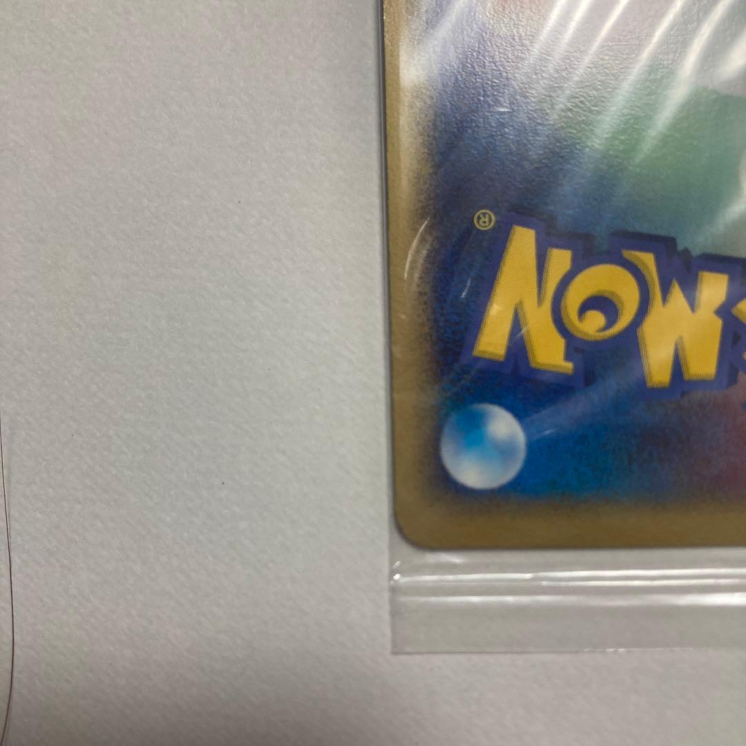 キ*ン様 未開封品　ポケパークのアチャモ　047/PCG-P