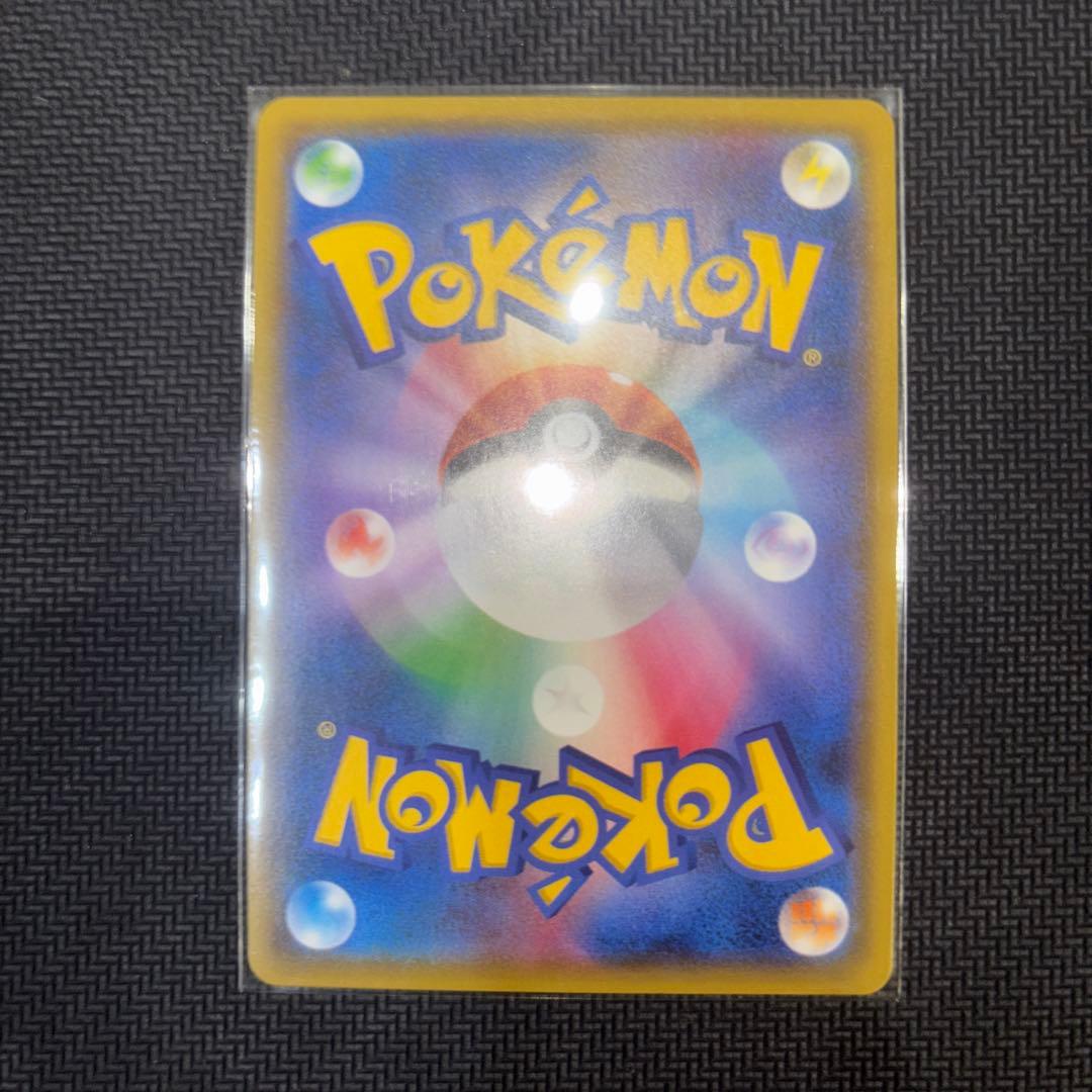 ルスワール SR SM8b GXウルトラシャイニー 159/150