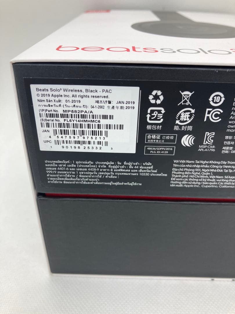 キ*ヨ様 未使用　Beats Solo3 Wireless ブラック