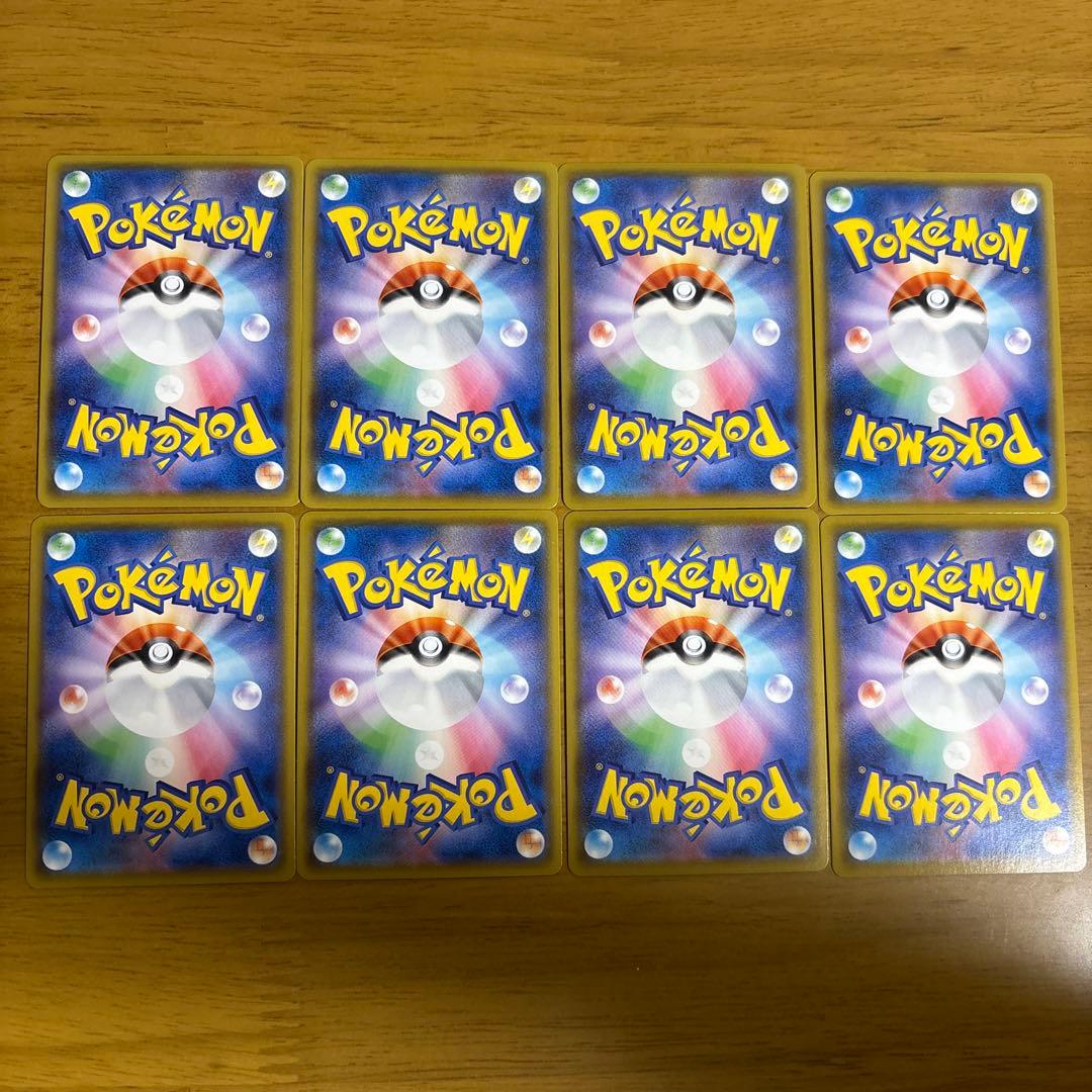 なみのりピカチュウVMAX(25th)・なみのりピカチュウV25th8枚セット