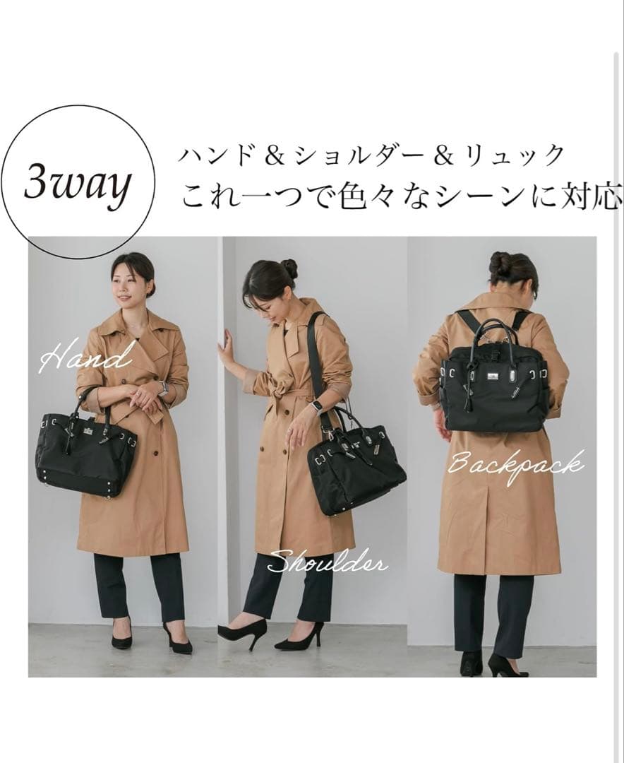 La Closet 3way ビジネストート