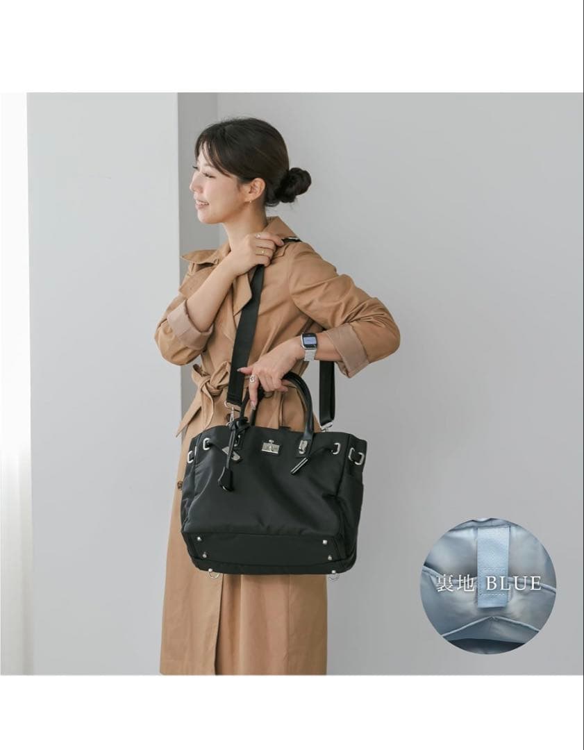 La Closet 3way ビジネストート