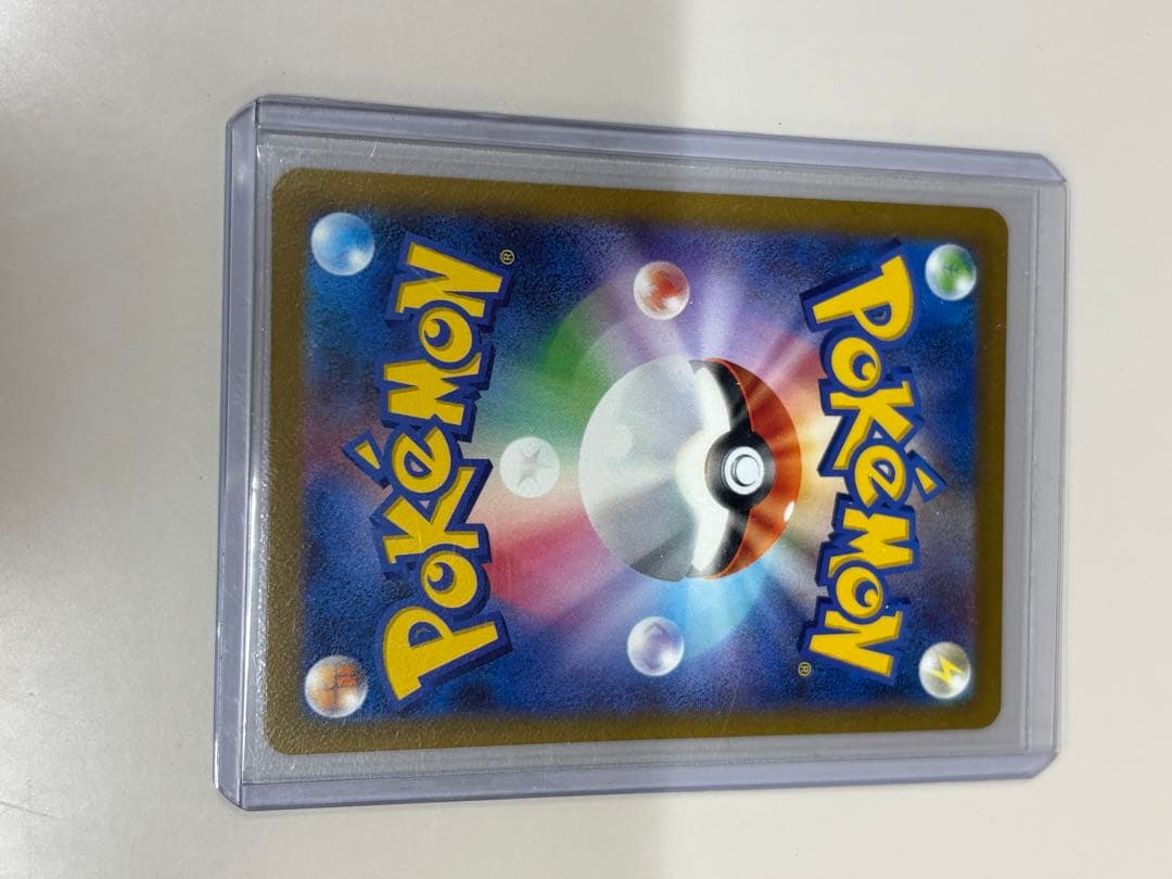 お*り様 【安心鑑定】ピカチュウ ex sar メガドリーム 234/193