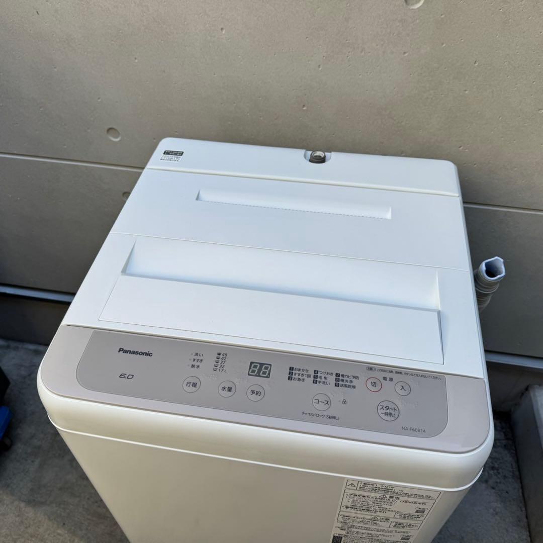 165⭐️2022.21年製★三菱電機　冷蔵庫　パナソニック　洗濯機　一人暮らし