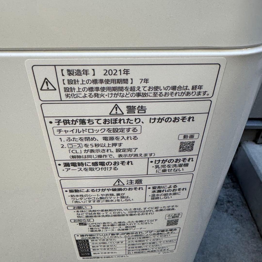 165⭐️2022.21年製★三菱電機　冷蔵庫　パナソニック　洗濯機　一人暮らし