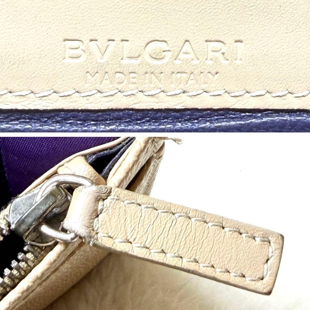 BVLGARI ブルガリ ビーゼロワン サークルロゴ 長財布 シボ革 ベージュ