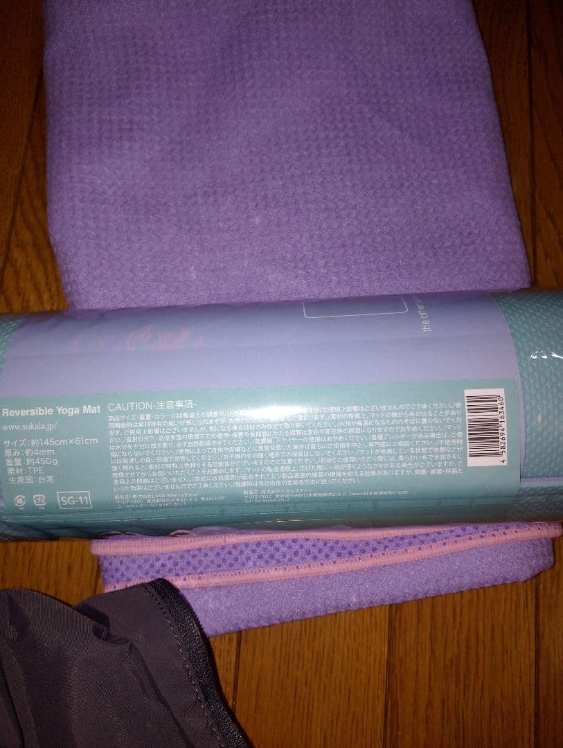 専用！新品SUKALA リバーシブルヨガマットケース
