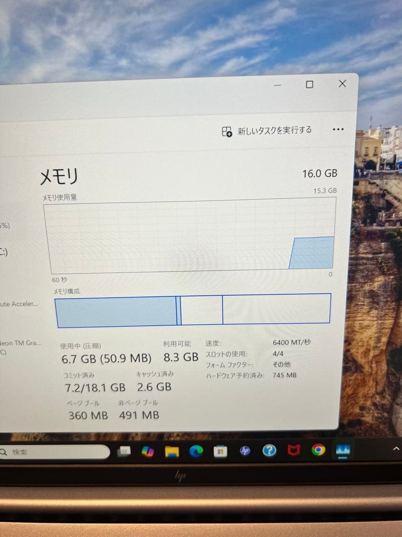 HP Pavilion Aero 13-bg0012AU スカイブルー
