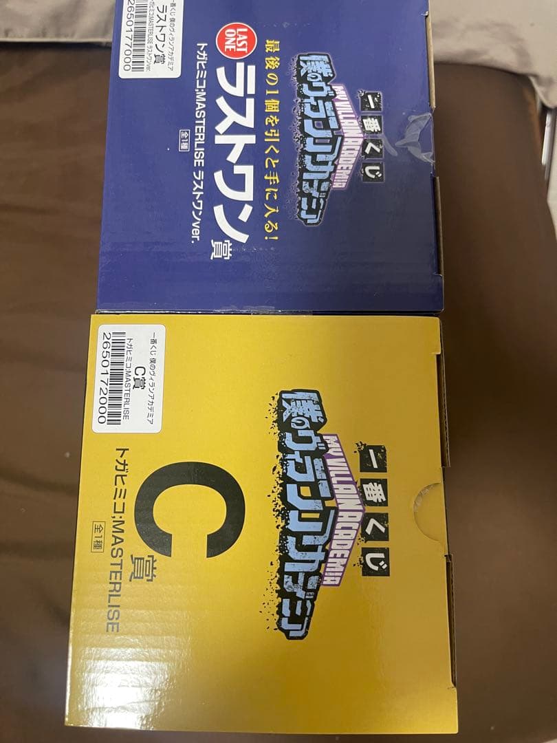 一番くじ　ヒロアカ