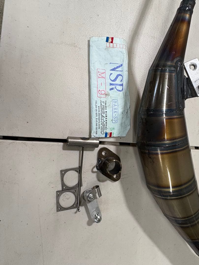 NSR50 NSR mini リブラプロチャンバー