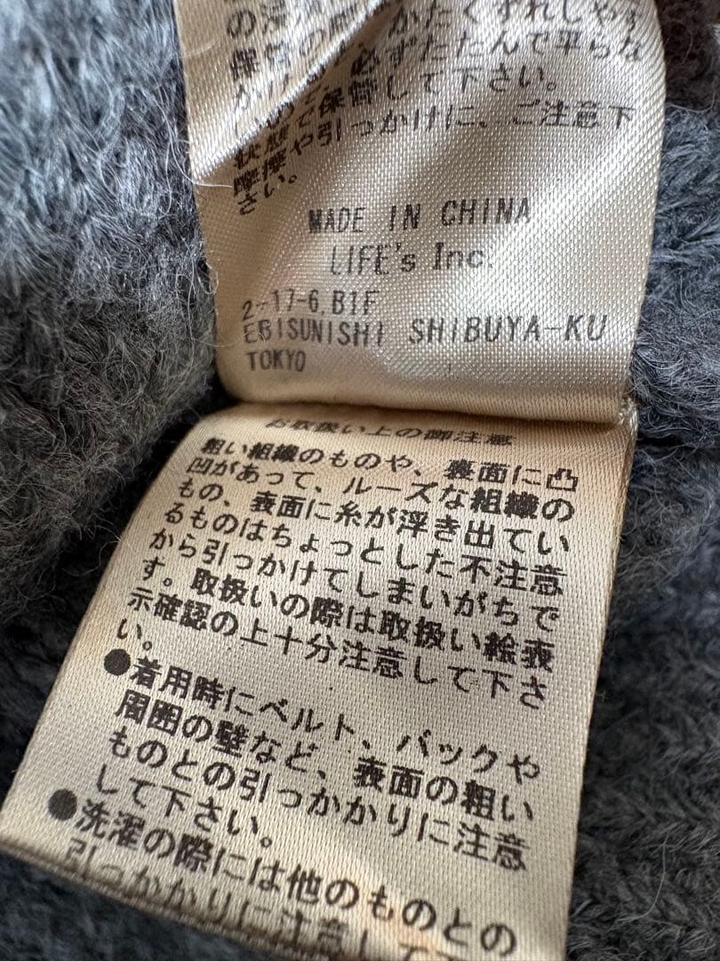 TODAYFUL ブラッシュドVネックカーディガン