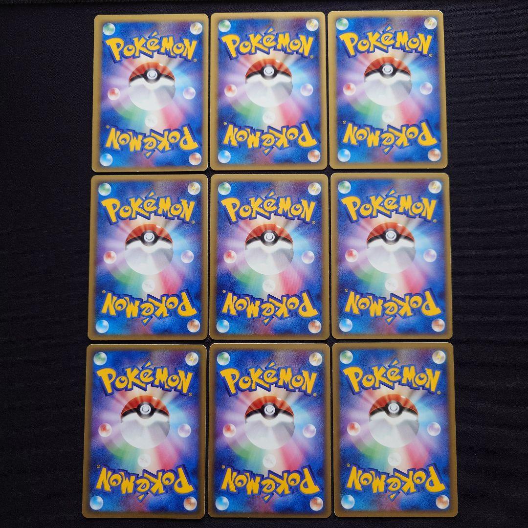 フライゴンex　デンリュウ　ミロカロス　キングドラ　デルタ種