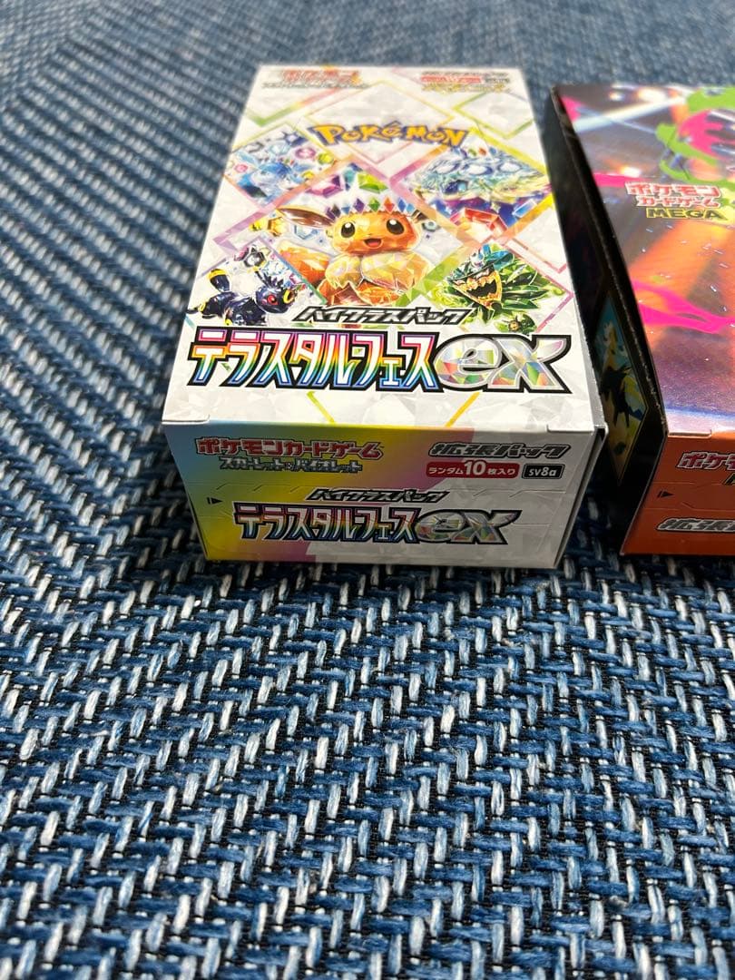 テラスタルフェスex box メガインフェルノx box