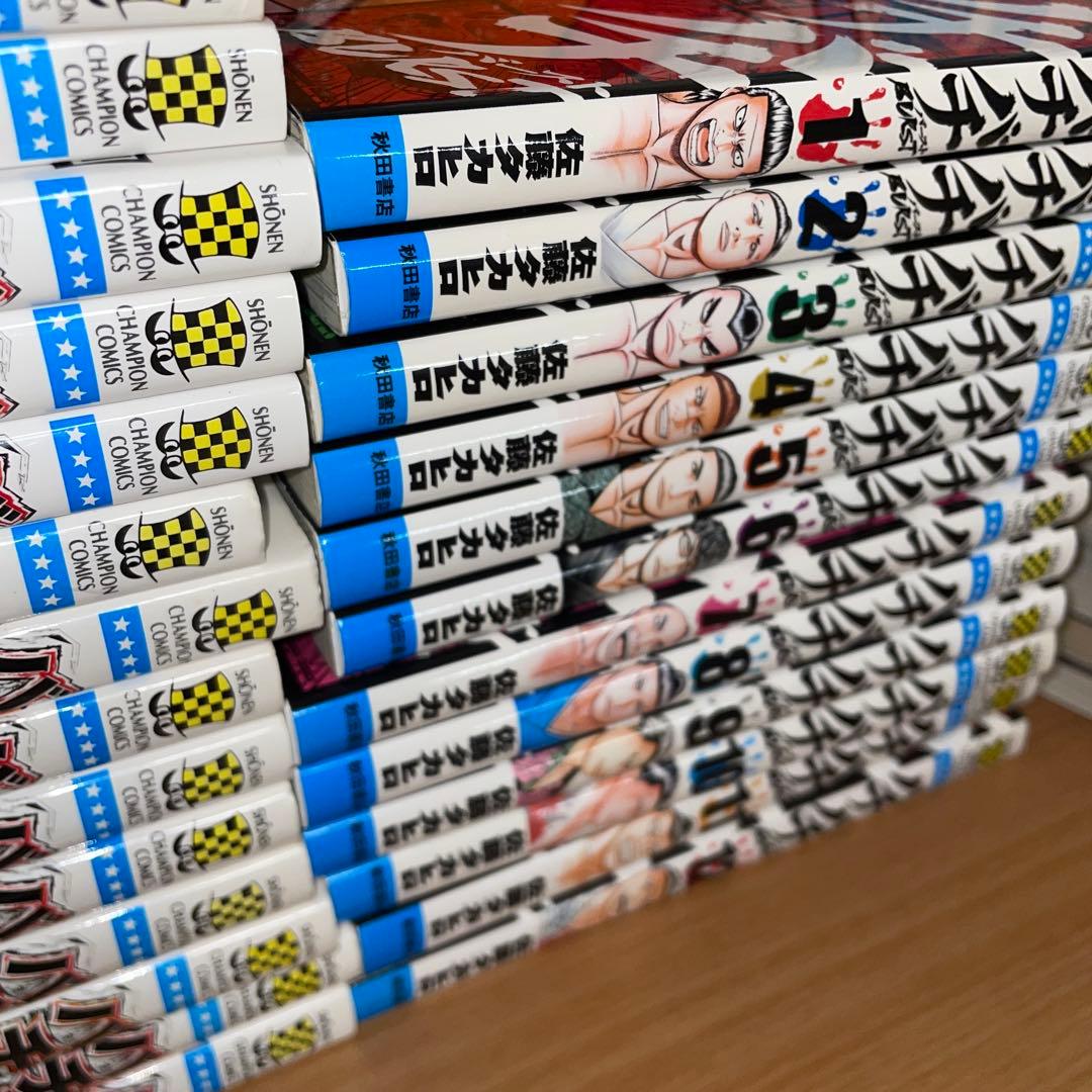 バチバチ　全巻　バチバチburst 全巻セット