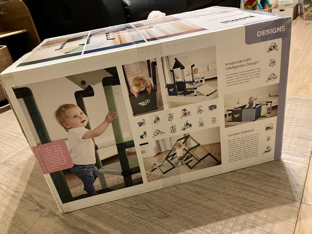 【期間限定値下げ！】ボーネルンド　クアドロホーム