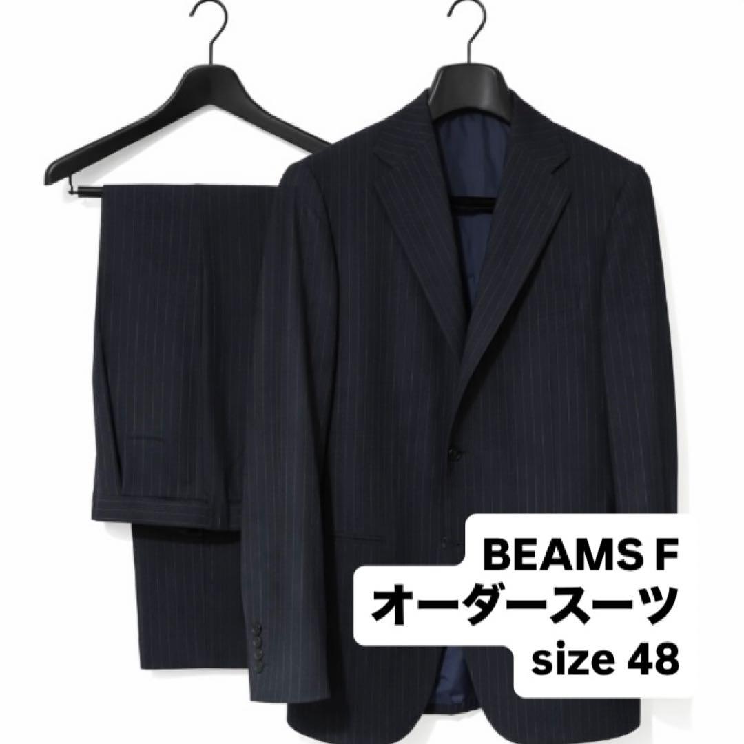 【秋冬最終セール‼️ビームスFオーダースーツ】カシミア混イギリス生地・ネイビー48