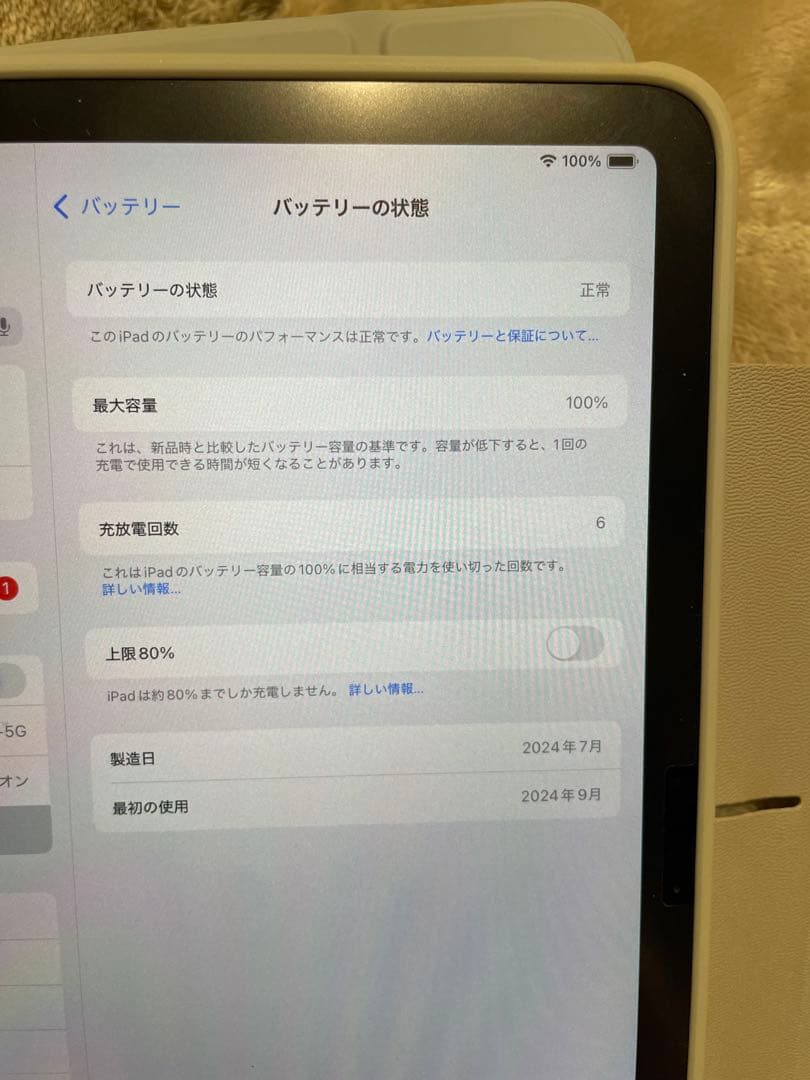 iPadAir 11インチM2 WiーFi Apple Pencilpro