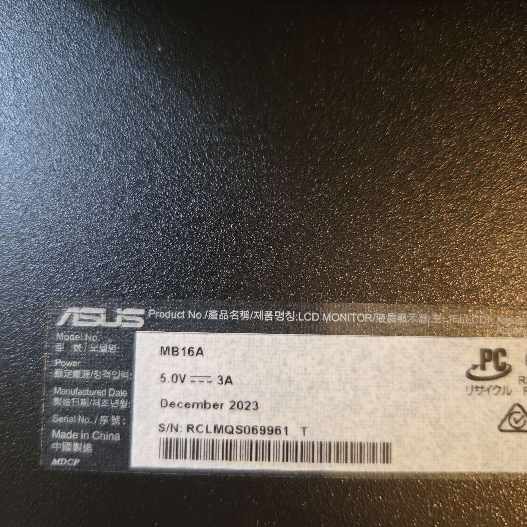 ASUS MB16A ポータブルモニター