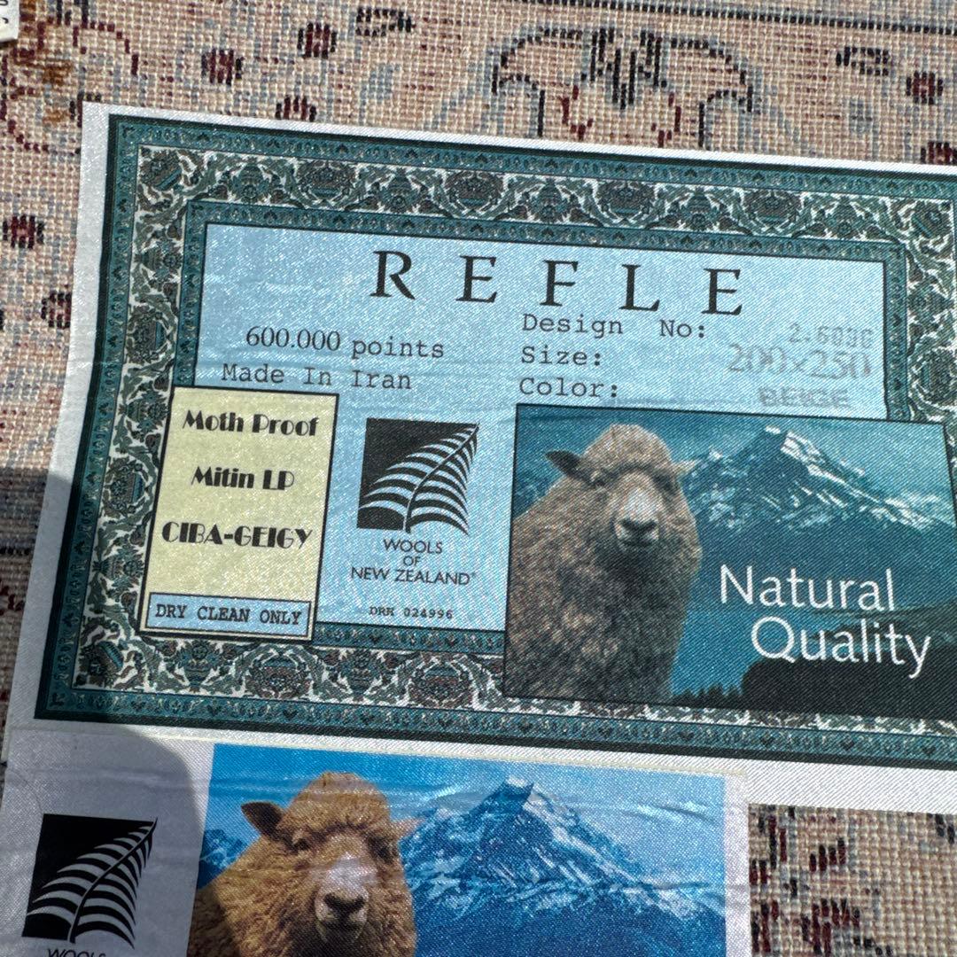 イラン製ウールラグ 200x250 cm ベージュ