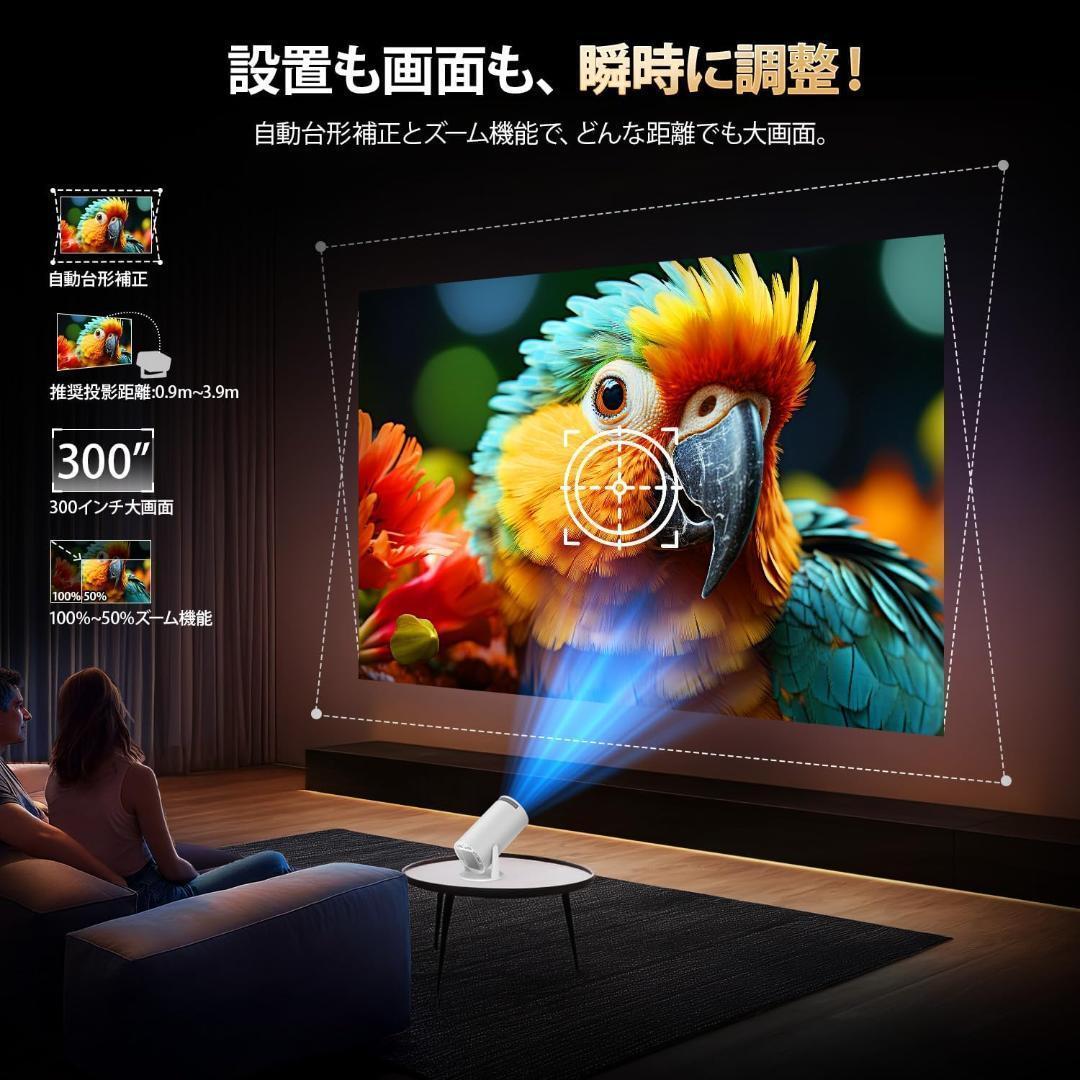 プロジェクター 家庭用 最新進化・Android TV搭載　270°　S989