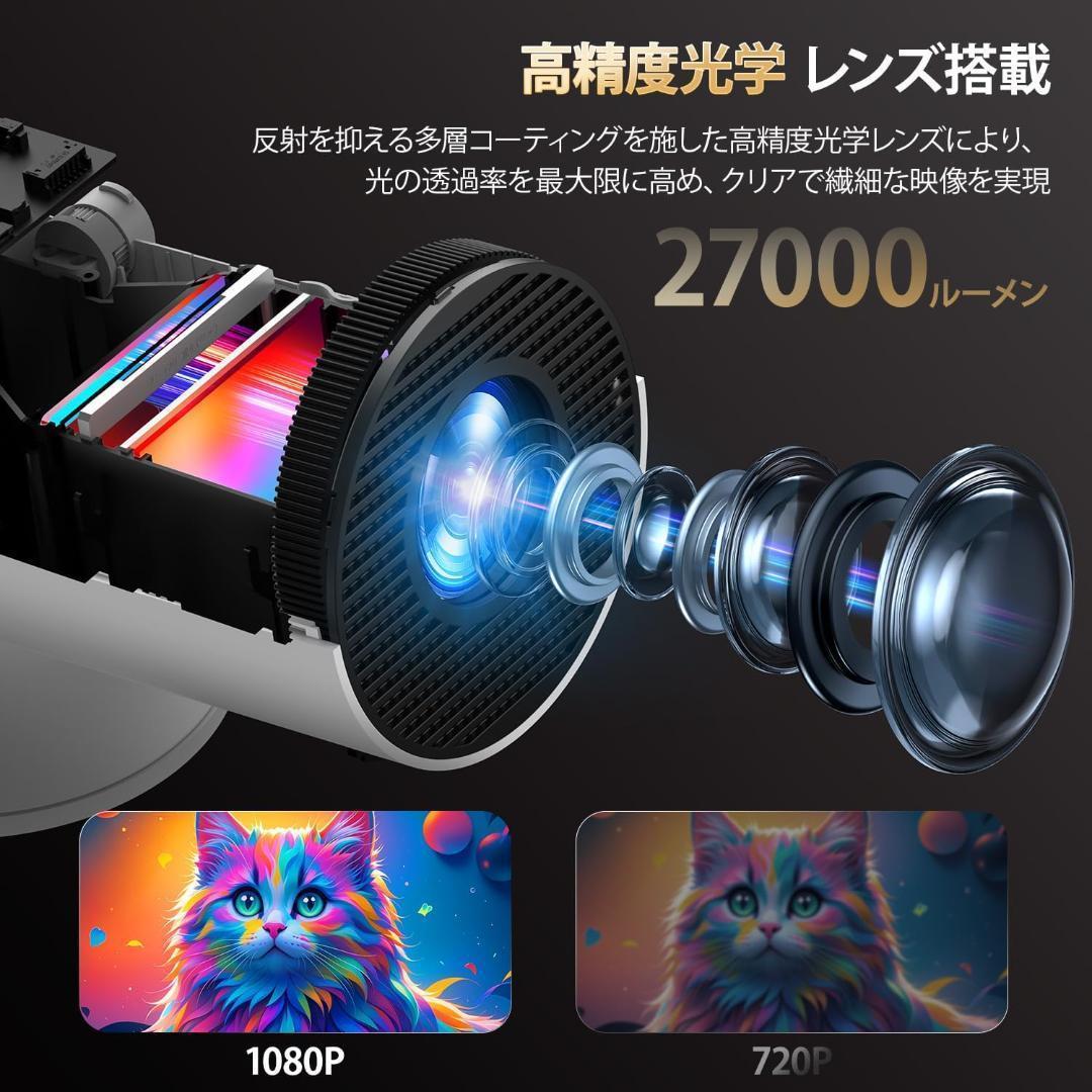 プロジェクター 家庭用 最新進化・Android TV搭載　270°　S989