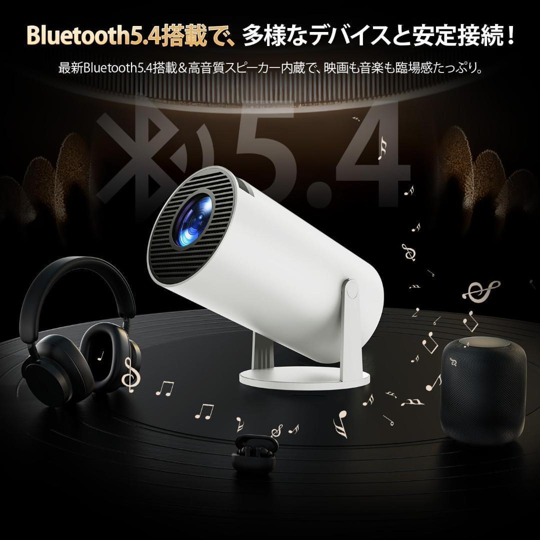 プロジェクター 家庭用 最新進化・Android TV搭載　270°　S989