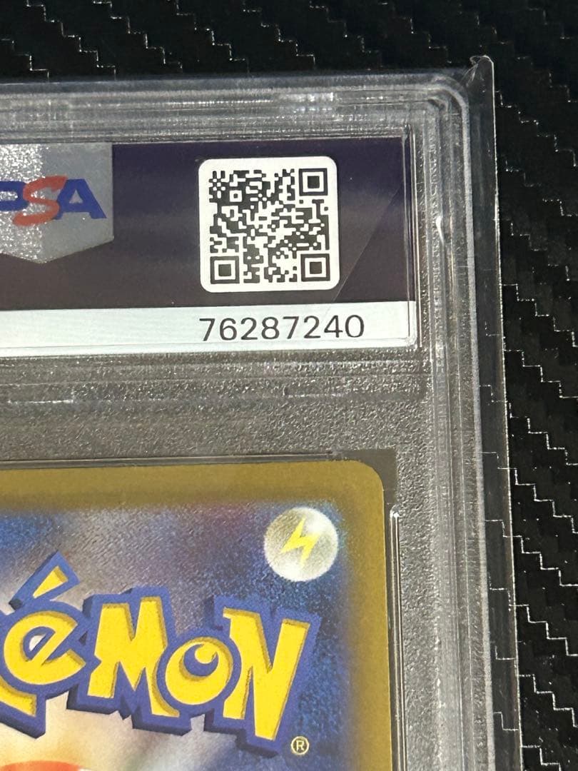 【PSA10】オリジンパルキアV sa