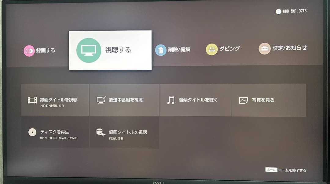 SONY ブルーレイレコーダー HDD 2TB BDZ-FBT2100