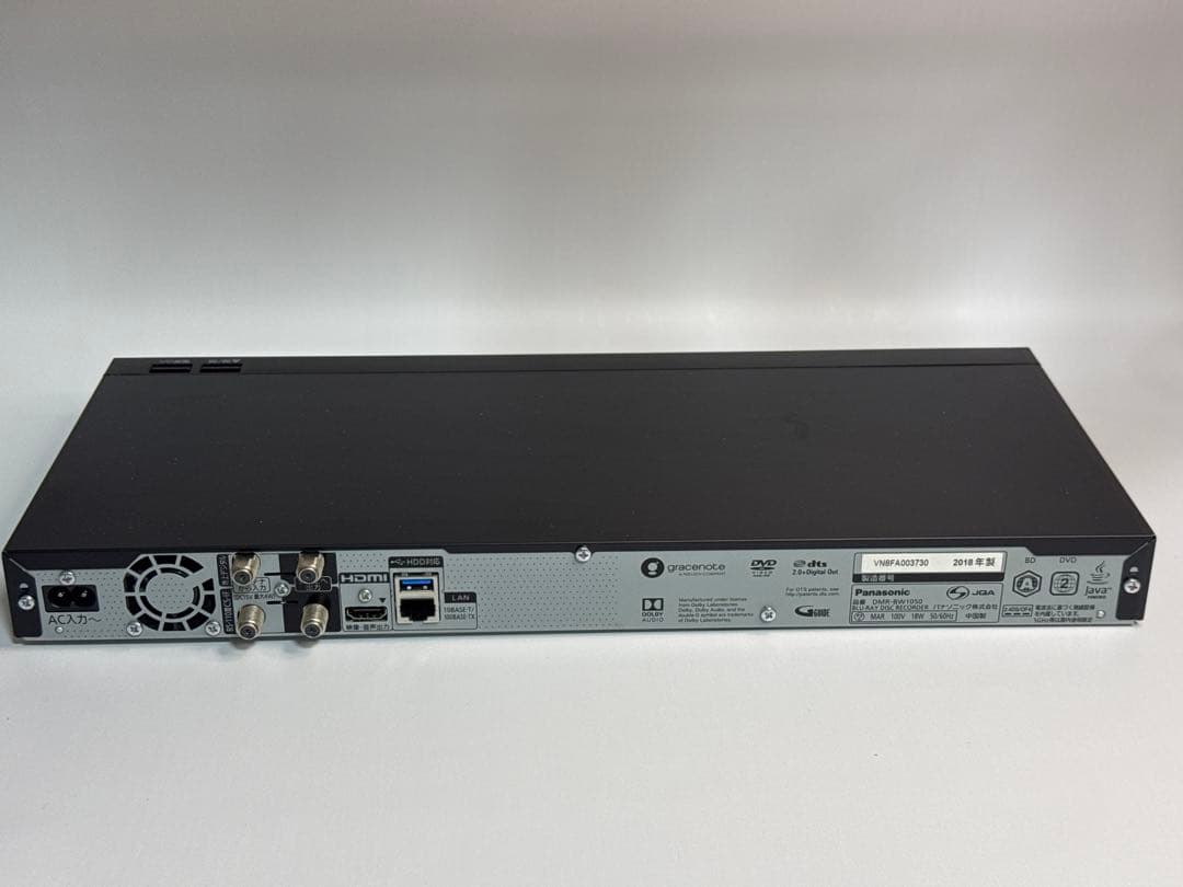 Panasonic ブルーレイレコーダー　DMR-BW1050 2018年製