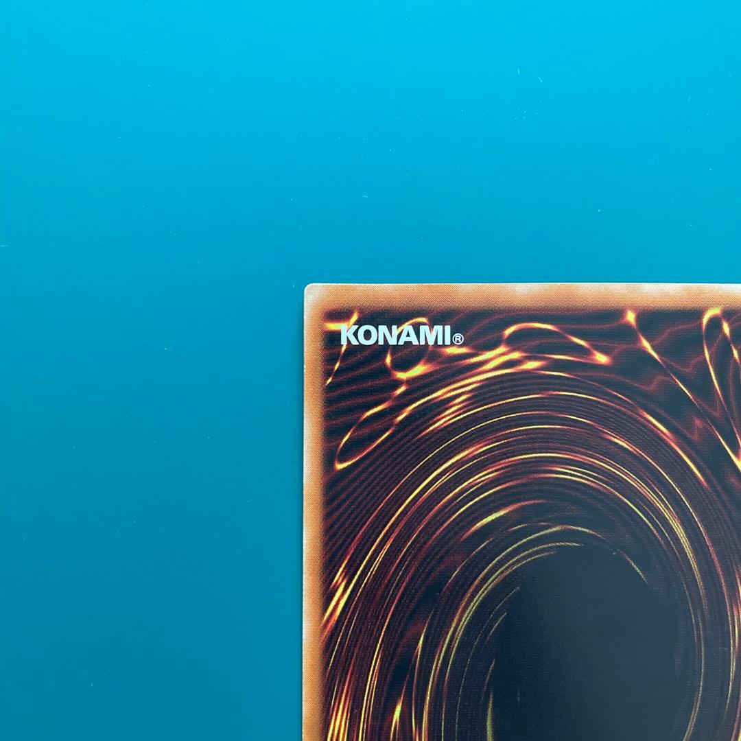 カオスソルジャー　レリーフ