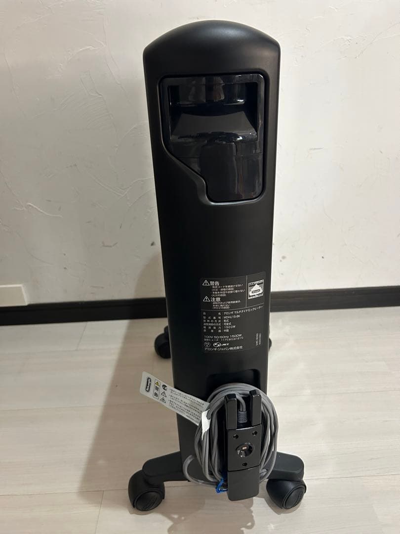 【試運転のみ】デロンギ MDHU-15BK マルチダイナミックヒーター