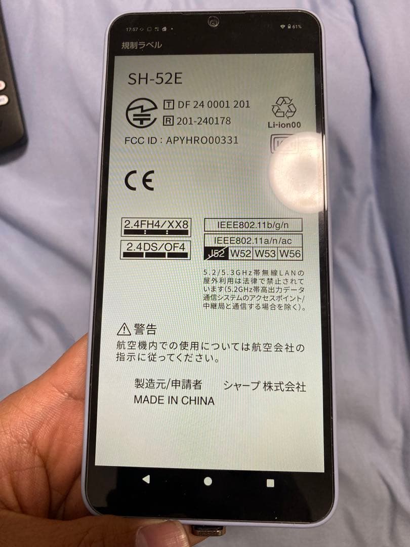 スマートフォン本体 AQUOS WISH4 64GB