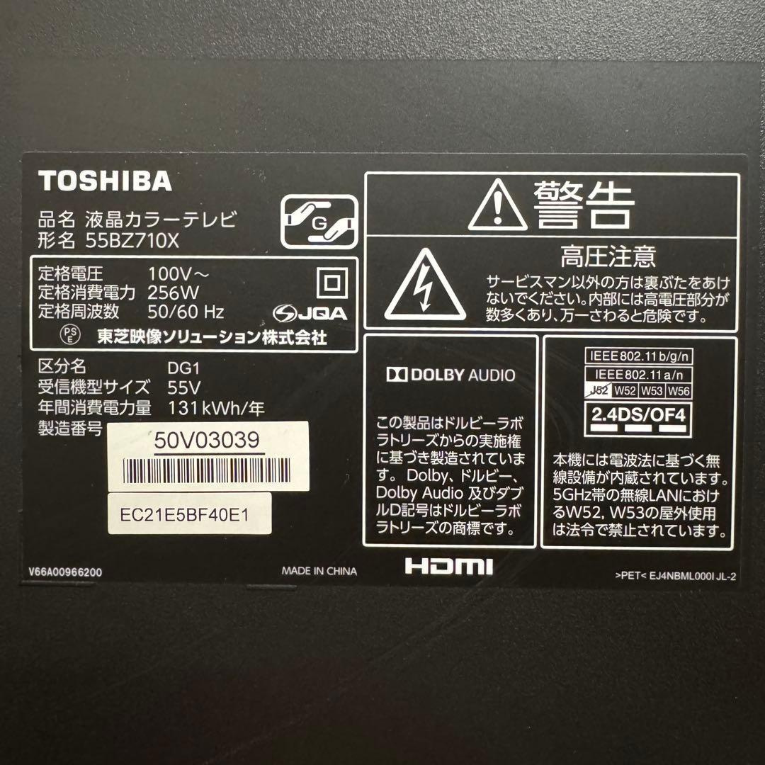 M♡ プロフ必読