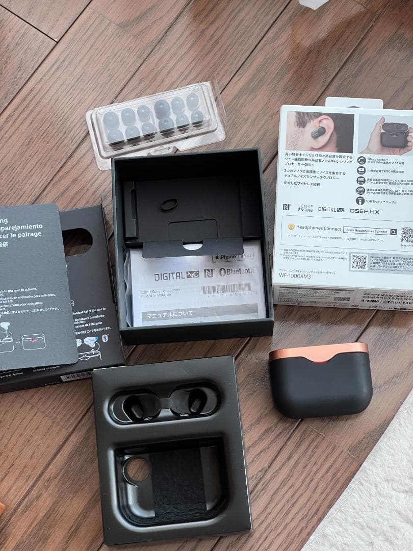ヘッドホン WF-1000XM3