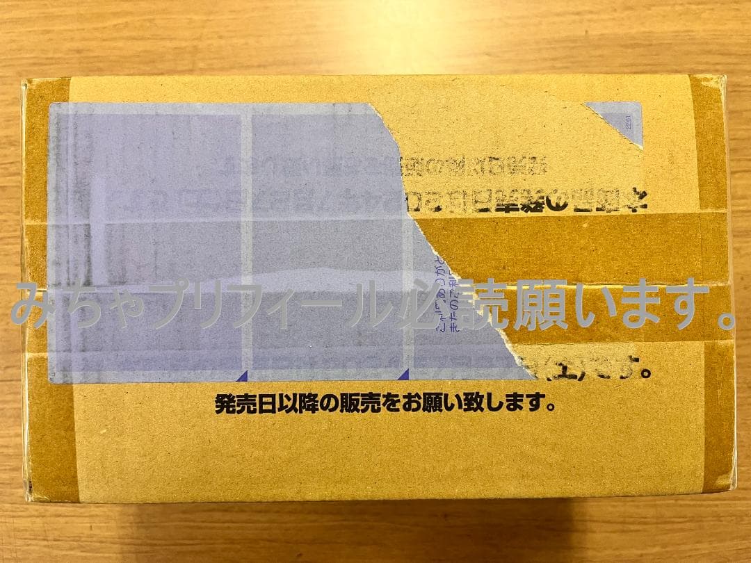 ワンピース カードプレミアムブースター THE BEST ONE PIECE