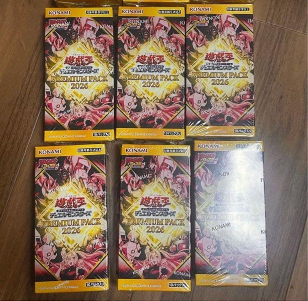 遊戯王 プレミアムパック2026 遊戯王 ジャンプフェスタ