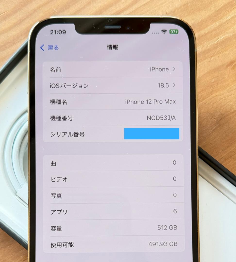 Apple iPhone 12 Pro Max ゴールド 512GB 本体　新品