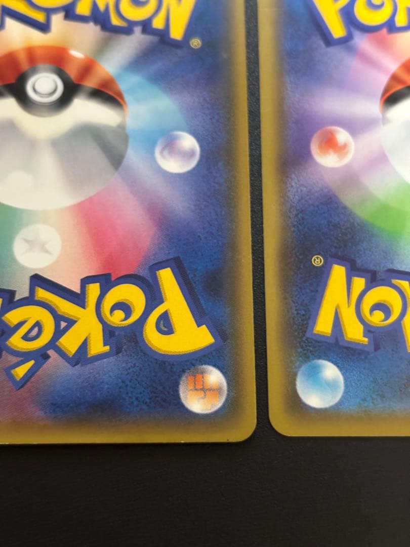 t*n様 【傷あり】ポケカ まとめ売り 引退品 ピカチュウまとめ売り