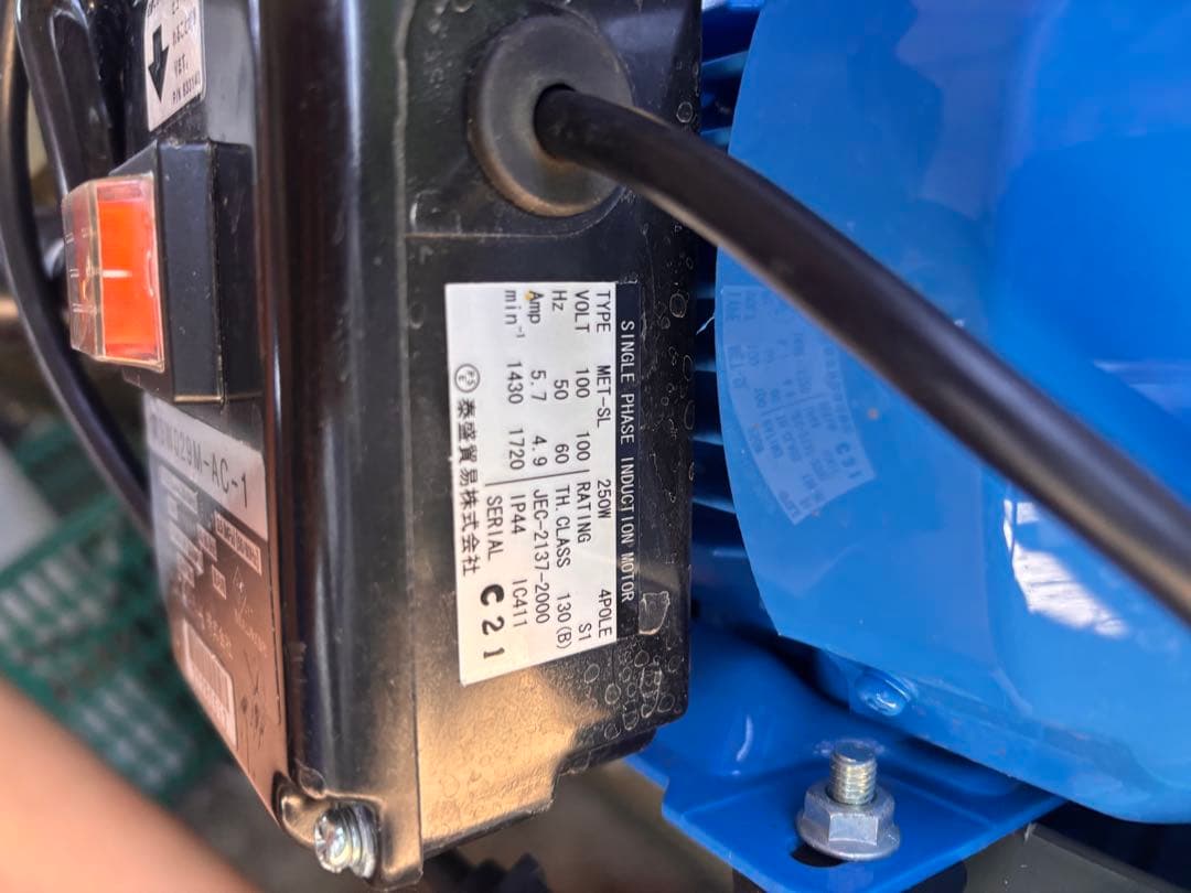 電動高圧洗浄機本体 ホース付き