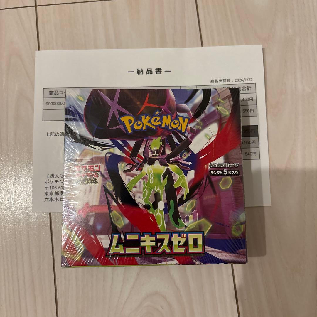 ポケモンカードゲーム ムニキスゼロ 1BOX シュリンク付き