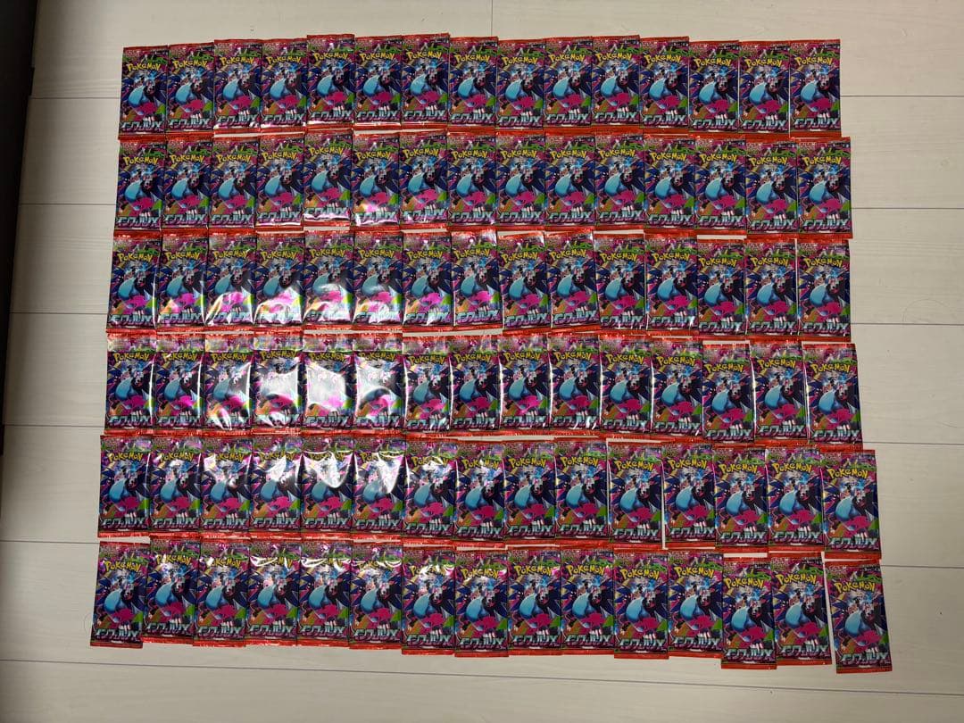 ポケモンカード　インフェルノX サーチ済　90パック