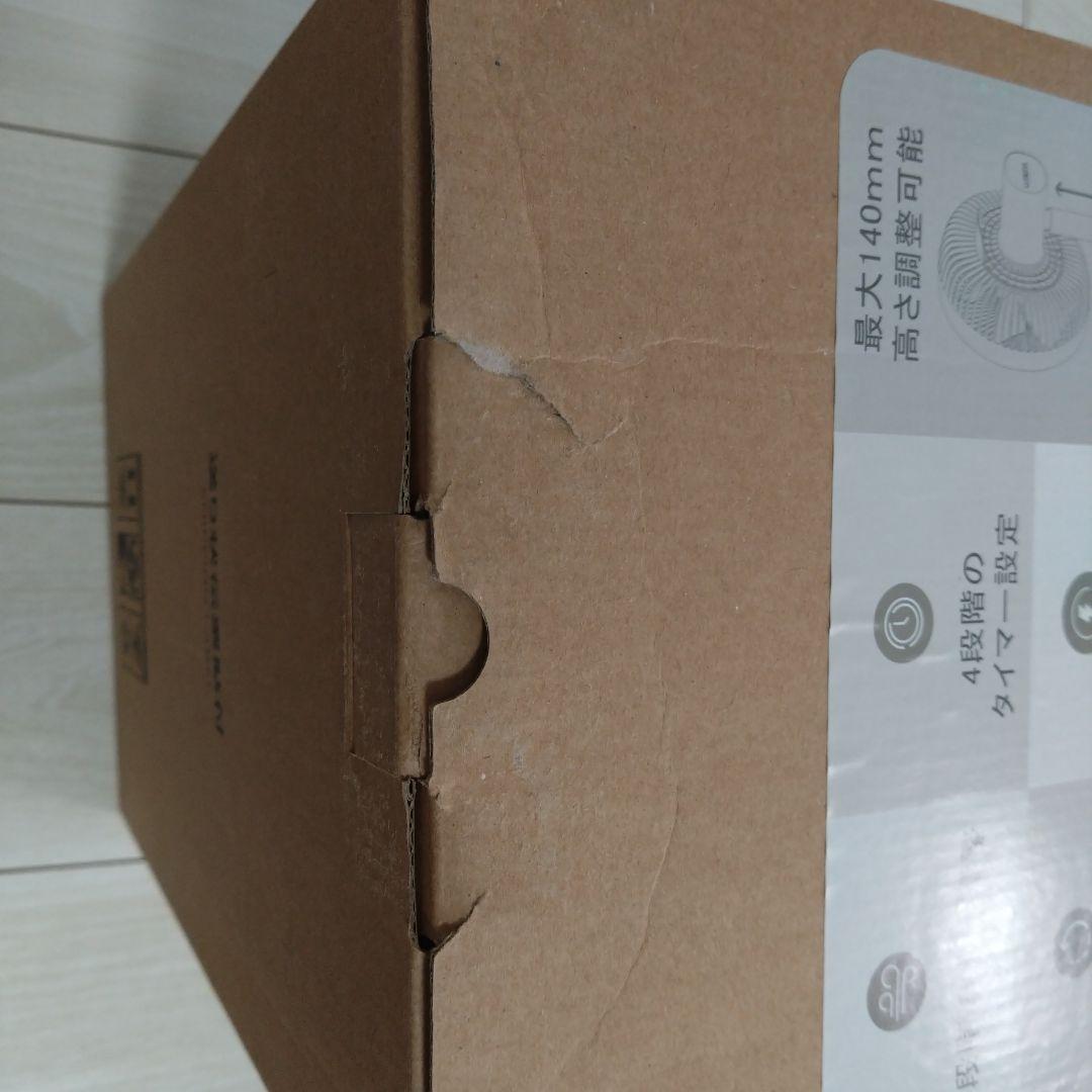 LUMENA FAN PRIM 2多機能扇風機キャンプ充電式コードレスバッテリー