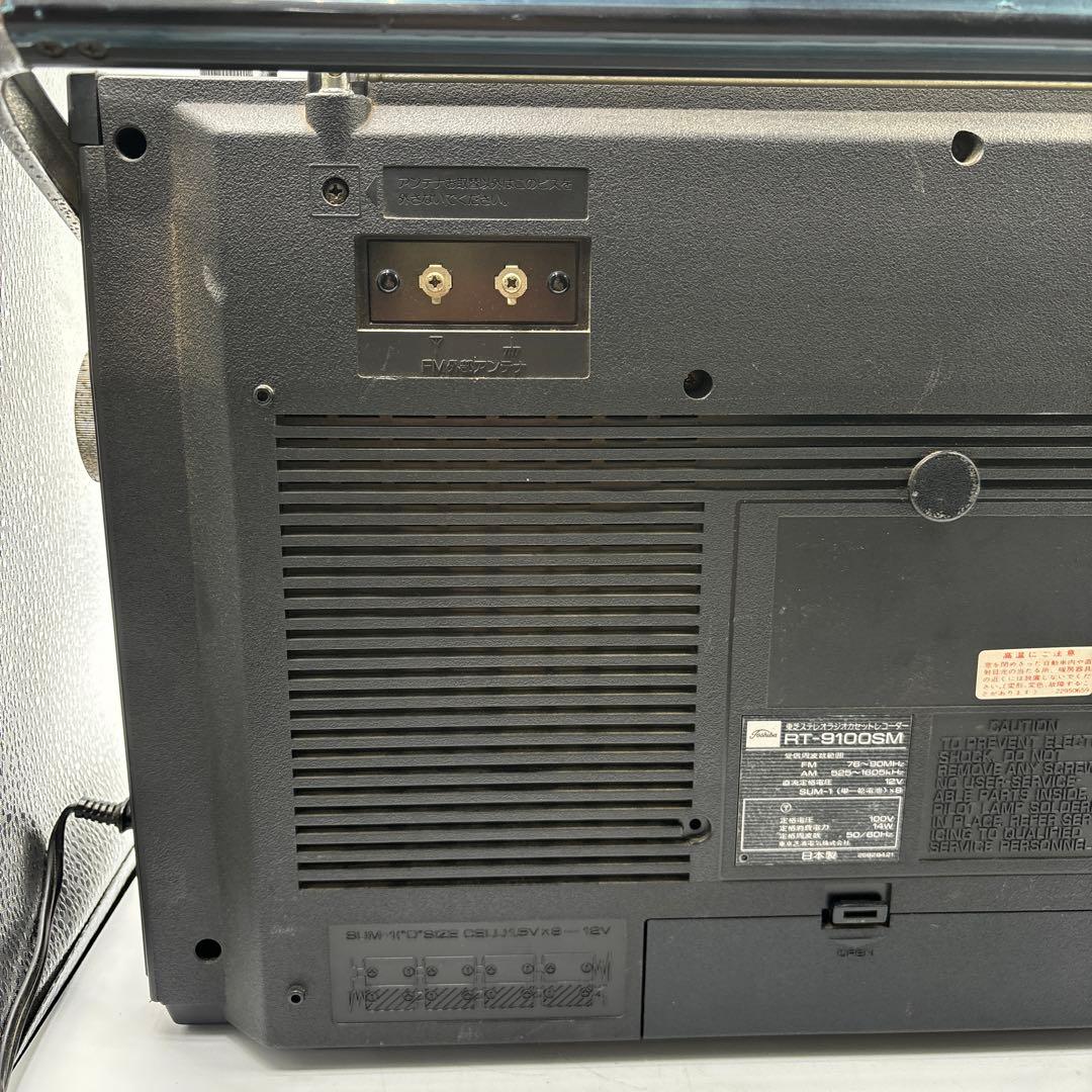 【希少】TOSHIBA　RT-9100SM ラジカセ
