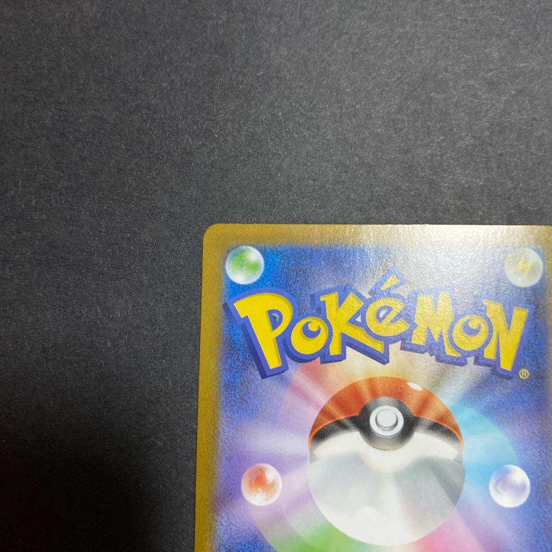 【美品】フクオカのピカチュウ プロモ 289/SV-P ポケモンカード